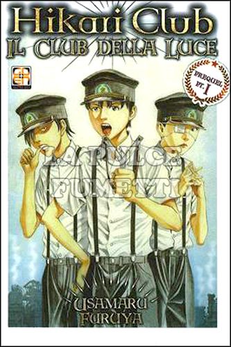 CULT COLLECTION # 22 - HIKARI CLUB, IL CLUB DELLA LUCE 2